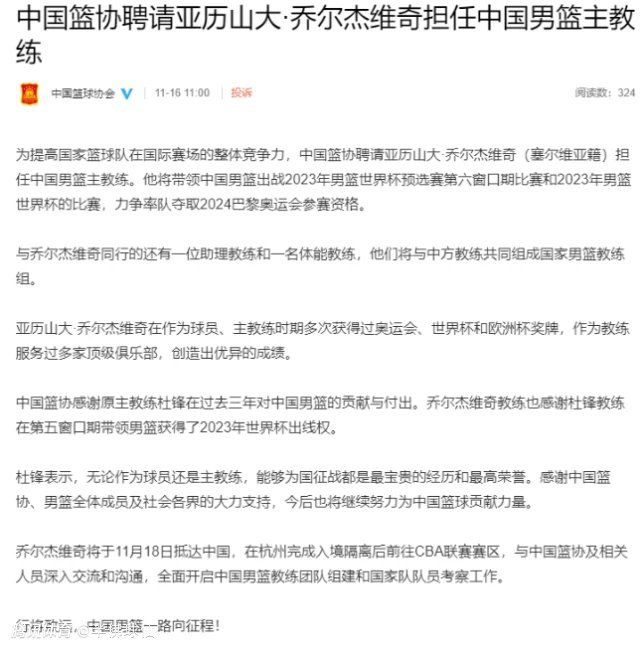 不过目前国米还没有考虑冬窗签下贾洛的选项，因为帕瓦尔和德弗里即将复出，比塞克的成长也符合预期，因此短期内国米不需要引进新的中卫。